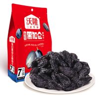沃隆每日果干组合黑加仑休闲零食 黑加仑210g(30g*7袋)