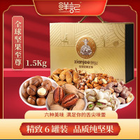 鲜记(FRESHKEE)全球坚果至尊1.5kg 坚果炒货 休闲零食