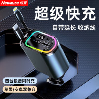 纽曼带线车载充电器100w超级快充一拖三多功能汽车充电器点烟器转换器N23锖色