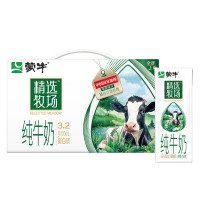 蒙牛 精选牧场纯牛奶全脂灭菌乳利乐苗条装250ml×10包(新老包装随机发)