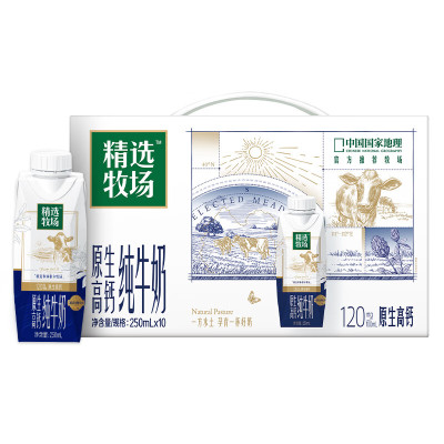 蒙牛精选牧场原生高钙纯牛奶梦幻盖250ml×10