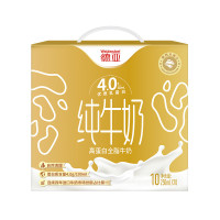 德亚 4.0高蛋白全脂纯牛奶250ml*10盒/提