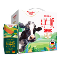 德亚 全脂纯牛奶200ml*10盒/提
