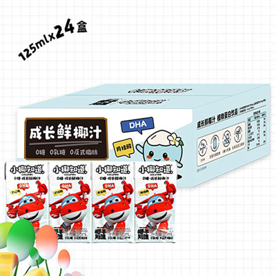 椰子知道 [儿童椰汁]0糖鲜椰汁125ml*24盒/箱