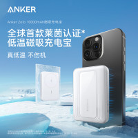 ANKER Magsafe磁吸无线充电宝10000毫安大容量30W A1684