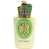 可悠然(KUYURA)美肌沐浴露(碧野悠悠)550ml