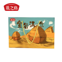 燕之坊 五谷杂粮组合礼盒金谷满仓1.18kg