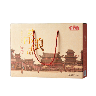 燕之坊 五谷杂粮粗粮坊间粮品礼盒 2.1kg