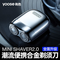 有色剃须刀MINI2.0