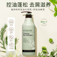 所望(Somang)头皮护理植物洗发水500ml