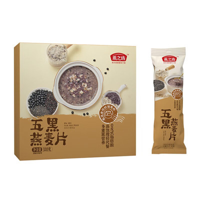 燕之坊 冲调谷物即食代餐营养早餐五黑燕麦片320g/盒(10条盒装)