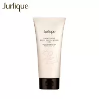 茱莉蔻(JURLIQUE)柔肤磨砂身体凝露200ml