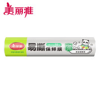 美丽雅一次性保鲜罩保鲜膜20CM*50米易撕保鲜膜HC095076