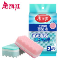 美丽雅 海绵百洁布多用途清洁抹布波纹百洁布2片 HC015890