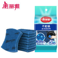 美丽雅 强力去污百洁布易清洗金刚砂擦锅洗碗清洁抹布 去污百洁布5片HC082823