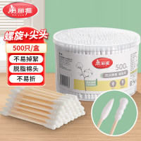 美丽雅 棉签双头尖头螺纹500只盒装多功能棉花棒 HC091436