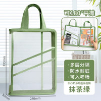 华杰试卷收纳袋透明文件袋抹茶绿EN345[180度平摊/四层大容量]10个装