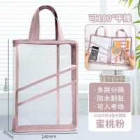 华杰试卷收纳袋透明文件袋蜜桃粉EN345[180度平摊/四层大容量]10个装