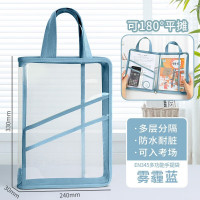 华杰试卷收纳袋透明文件袋雾霾蓝EN345[180度平摊/四层大容量]10个装