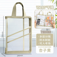 华杰试卷收纳袋透明文件袋杏子黄EN345[180度平摊/四层大容量]10个装