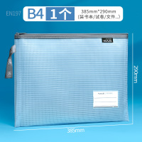 华杰透明手提拉链式文件袋B4[灰色10个]带标签 EN197