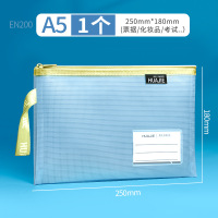 华杰透明手提拉链式文件袋A5[黄色10个]带标签 EN200