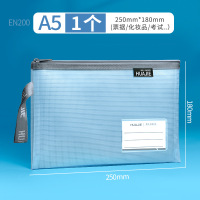 华杰透明手提拉链式文件袋A5[灰色10个]带标签 EN200