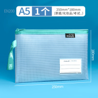 华杰透明手提拉链式文件袋A5[绿色10个]带标签 EN200