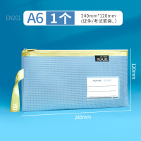 华杰透明手提拉链式文件袋A6手提笔袋[黄色10个]带标签 EN201