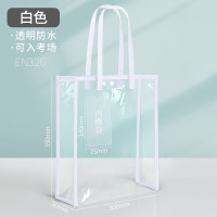 华杰透明手提袋-白色10个 EN326