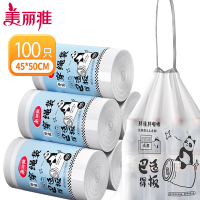 美丽雅 抽绳垃圾袋手提家用加厚塑料袋印花穿绳垃圾袋45*50cm*100只HC094284
