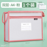 华杰EVA透明文件袋手提拎书袋A4双层[粉色]EN297 10个