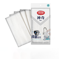 美丽雅 洗碗布易清洗棉抹布吸水不易掉毛厨房家用清洁布 神奇魔巾(3片装)HC053304