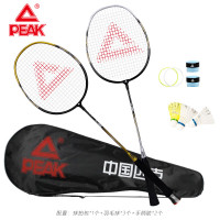 匹克(PEAK) 羽毛球拍套装 YY41310