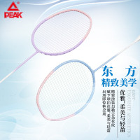 匹克*碳素羽毛球拍(单拍)YYZ4008 粉紫