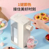 九阳(Joyoung)即热台式饮水机电热水瓶 2L即饮机童锁保护 家用即热即饮全自动 JYW-WJ366 白色