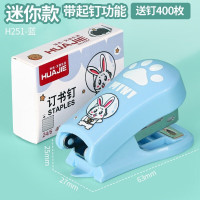 华杰办公装订卡通迷你订书机蓝色H251配一盒钉 10个装