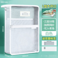 华杰L型大开口透明文件袋NW628白色