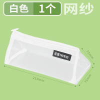 华杰透明网纱笔袋三角款[10个装]白色EN086