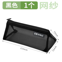 华杰透明网纱笔袋三角款[10个装]黑色EN086
