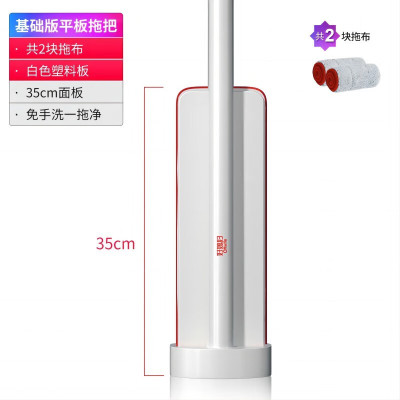 好媳妇家用免手洗平板拖把干湿两用一拖净 力洁乐净免手洗平拖HD-7006