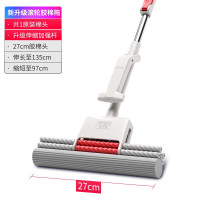 好媳妇 免手洗一拖净胶棉拖把对折挤水海绵拖把胶棉拖把HD-7106伸缩杆27CM