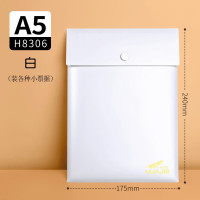 华杰按扣档案袋A5/极简白[10个装]H8306