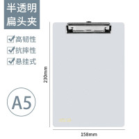 华杰多功能书写板夹H109B白色 10个装