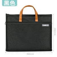 华杰B4文件袋资料袋1个装[黑色]EN237