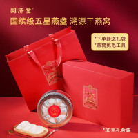 国济堂 国缤级溯源干燕窝礼盒 30g 小盏(红色礼盒)