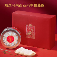 国济堂 国缤级溯源干燕窝礼盒 50g 小盏(红色礼盒)