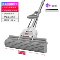 好媳妇 免手洗一拖净胶棉拖把27cm胶棉头中双排胶棉拖AGW-7104A-1-N1