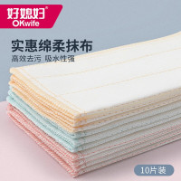 好媳妇 家用厨房清洁去油去污抹布 绵柔洗碗巾(10片装)AGW-7700