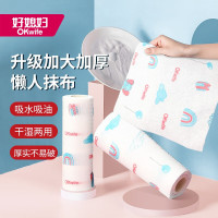 好媳妇 家用厨房双面清洁去油去污抹布 一次性懒人抹布HD-7834